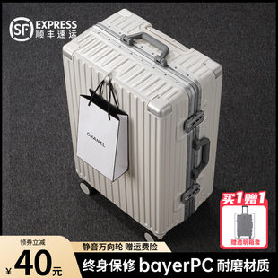 行李拉杆箱男女铝框22新款20寸pc耐磨静音万向轮大容量密码旅行箱