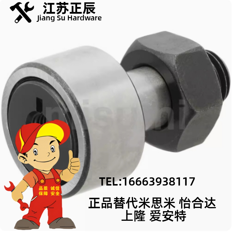凸轮轴承随动器 CFURT5-13 6-16 8-19 10-22/-26 12-30/-32 16-35