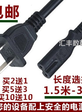 canon佳能MG2580 2500 2400 IP2880喷墨打印机电源线电线插线usb