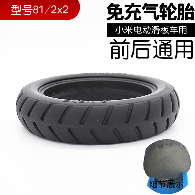 免充气轮胎8/10/12/14/16/18/20/H22/24寸26寸自行车电动车实心胎