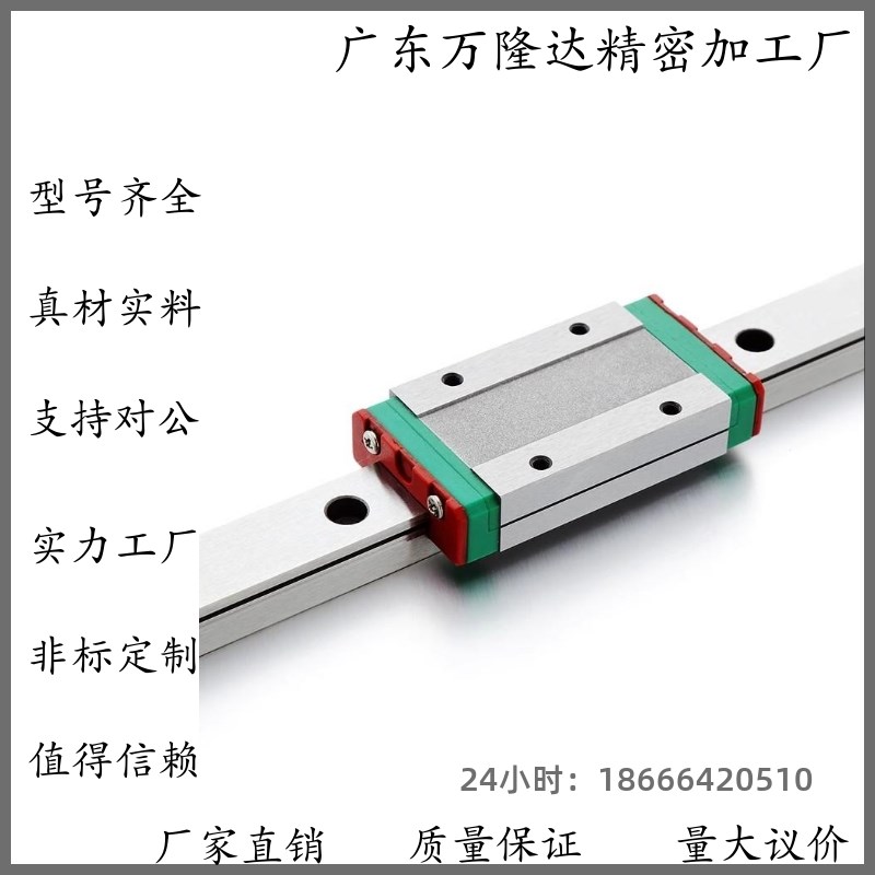 IAF IAC IAM IAJ 01 02 05 06 - H8 H10 H13 H16微型直线导轨滑块