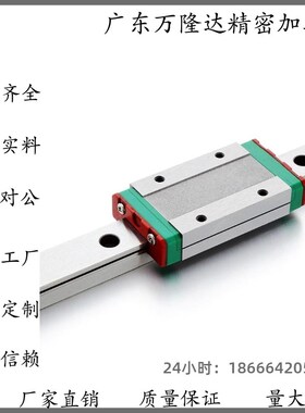 IAF IAC IAM IAJ 01 02 05 06 - H8 H10 H13 H16微型直线导轨滑块