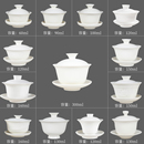 茶 套装 茶杯家用陶瓷泡茶碗 德化猪油白大小i号三才手工白瓷盖碗