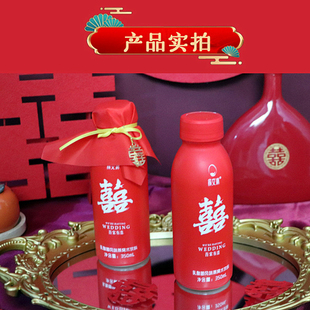 俞文清喜宴结婚囍婚礼订婚椰汁燕窝水装饰品伴手礼饮料饮品摆台件