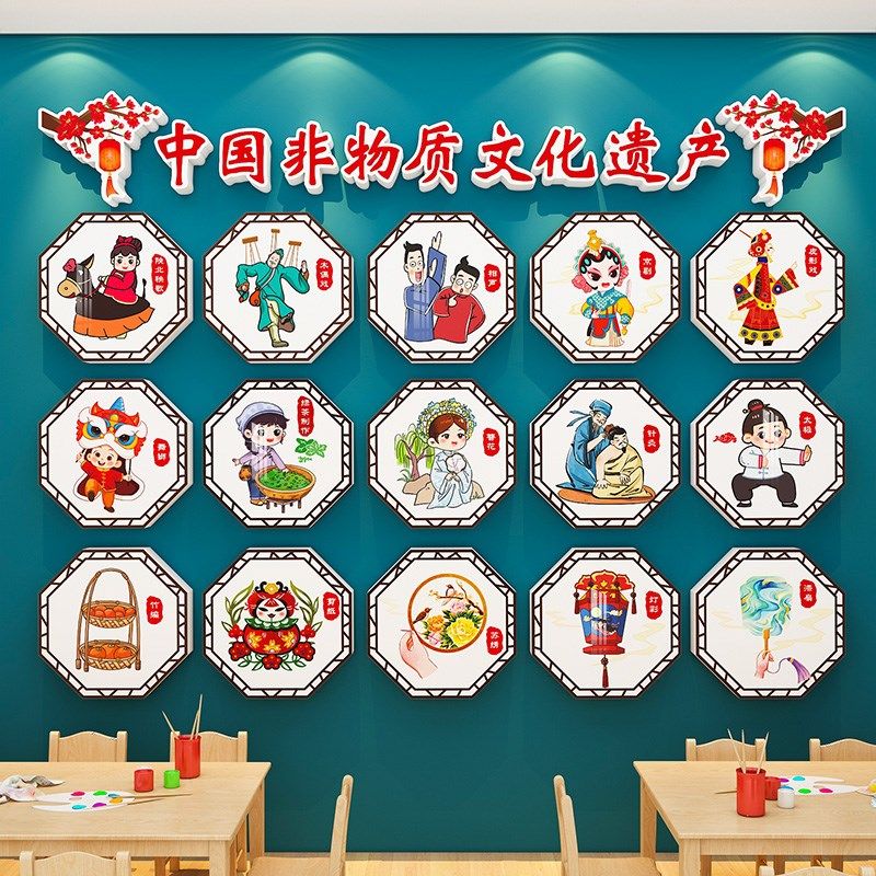 幼儿园环创非遗传统文化主题墙面装饰材料成品楼梯大厅背景布置贴,家居饰品,文化墙贴,淘宝优惠券,粉丝福利购,淘宝优惠卷