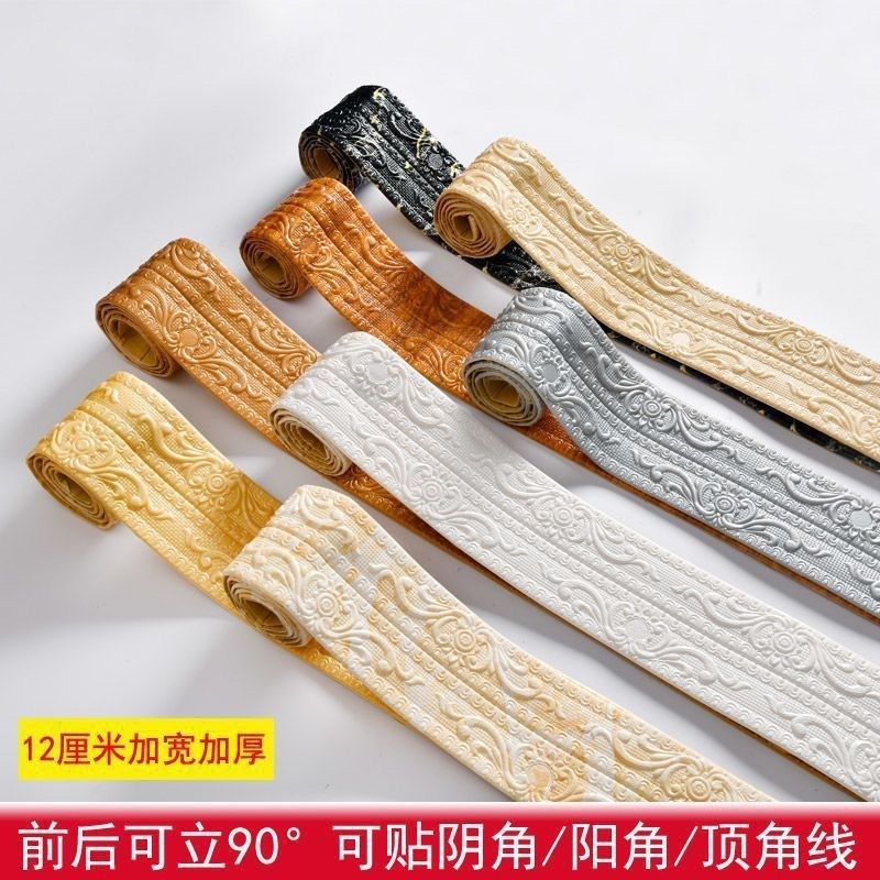 石膏线条客厅石膏线自粘顶角线天花板装饰条背景墙边框线条美缝贴,畜牧/养殖物资,特种养殖设备,淘宝优惠券,粉丝福利购,淘宝优惠卷