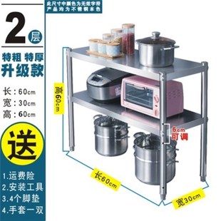 多功能微波炉烤箱架家用储物收纳 A9L不锈钢厨房置物架四层落地式