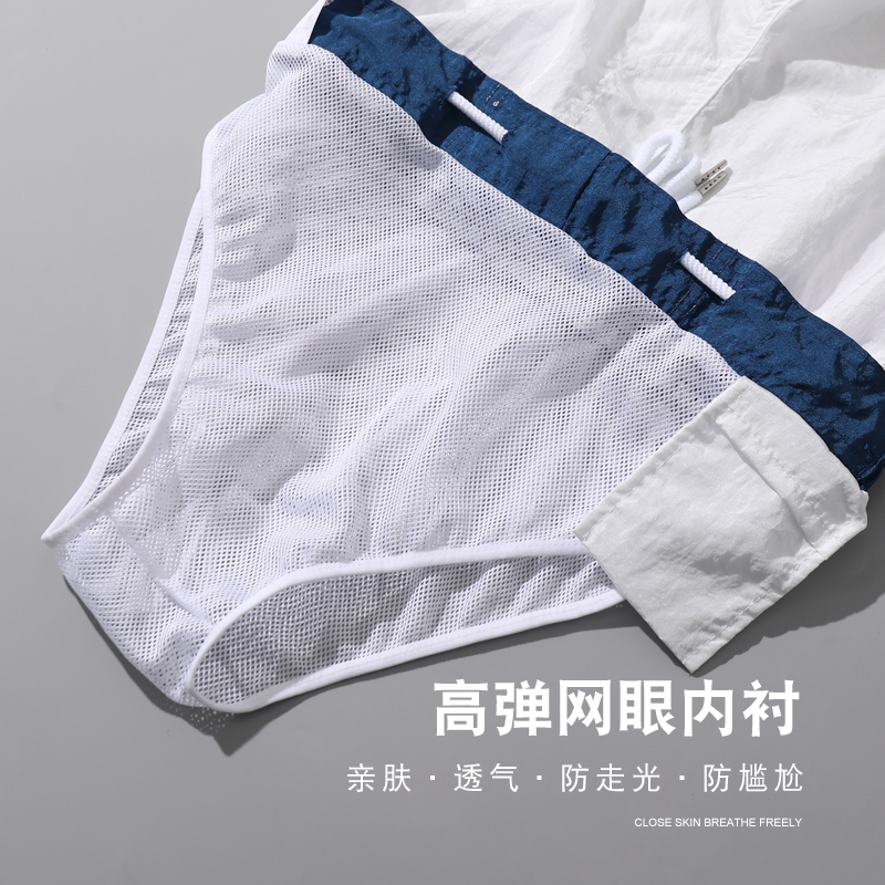 沙滩裤男士c速干薄款三分裤可下水游泳海边短裤宽松休闲泡温泉泳