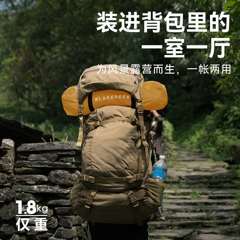 黑鹿轻舟单人帐篷Pro户外露营登山徒步过夜帐篷一室一厅骑行野营