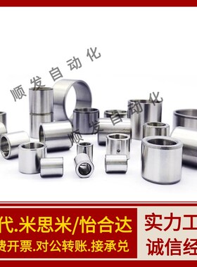 JBAU16/JBAUP20夹具c衬套JBA JBAM3 4 5 6 8 JBAC10 JBAN12 13 15