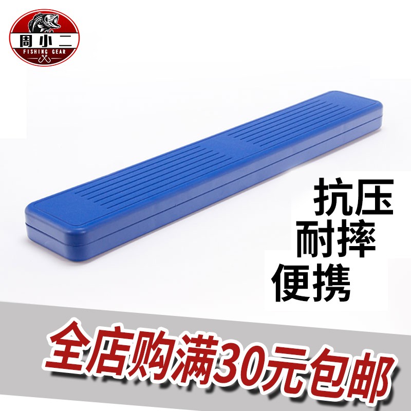 现货多功能线轴盒抗摔浮漂纳米漂鱼漂套装鲫鱼漂垂钓用品鱼具子线
