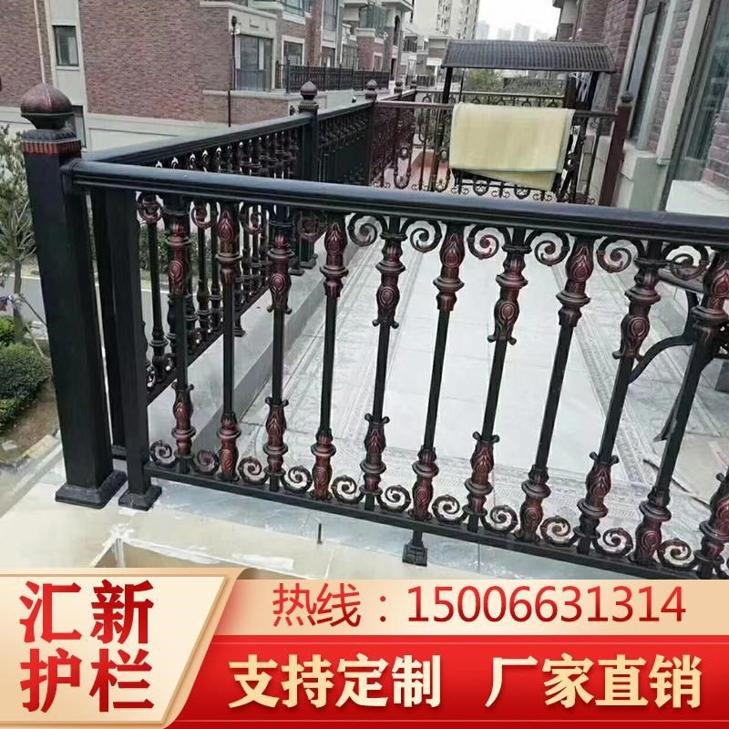 阳台护栏别墅家用楼梯扶手庭院锌钢栏杆户外露台铝艺护栏围栏栅栏,橡塑材料及制品,亚克力管/有机玻璃管,淘宝优惠券,粉丝福利购,淘宝优惠卷