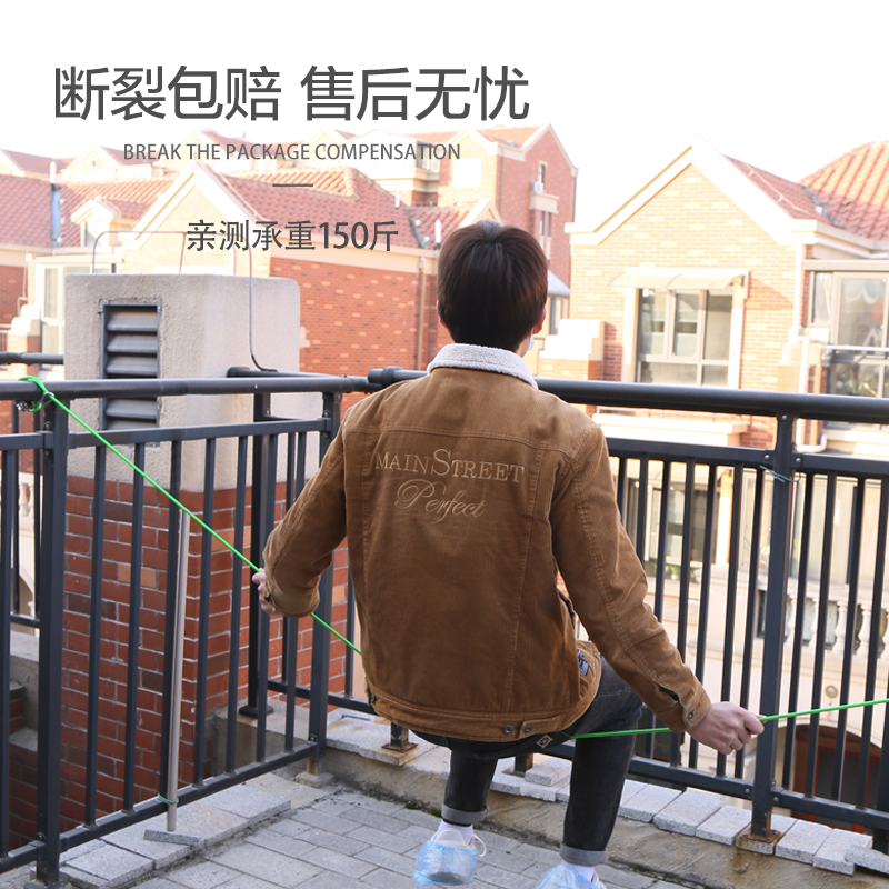 304不锈钢晾衣绳室外晒被子加粗包塑挂衣钢丝绳免打孔阳台晒衣绳