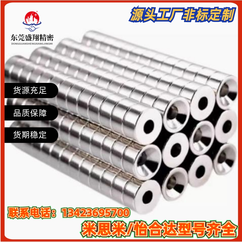 BLS65/66-A8/A10/A12-T2/T3/T4/T4.5/T5/T6 怡合达强力磁铁带孔