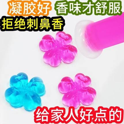 新品Flower Aromatic Toilet Gel Toilet Deodorant Cleaner Toil