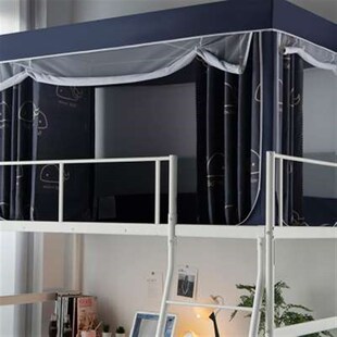 妮萱新款 遮光床帘床幔 学生宿舍蚊帐学校上铺下铺男女寝室一体式