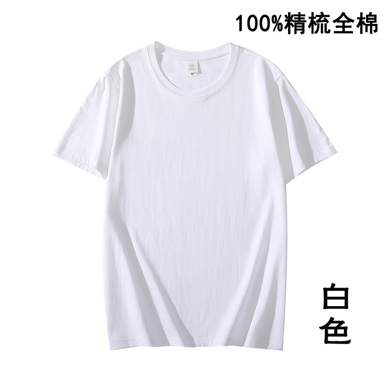 小众高货纯棉T恤定制短袖宽松大码工作服半袖印字图logo广告衫班