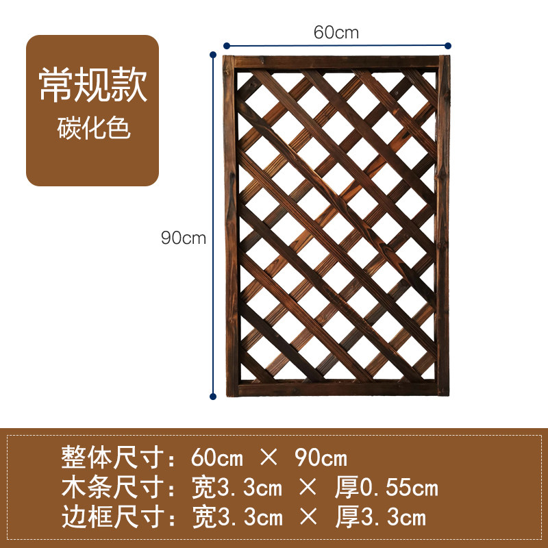 小众高货防腐木栅栏木网格网片花架爬藤架室内阳台隔断攀爬架户外