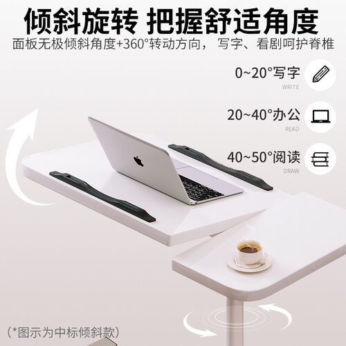 床边桌可移动升降桌折叠简约现代电脑桌家用卧室懒人床上学习小桌