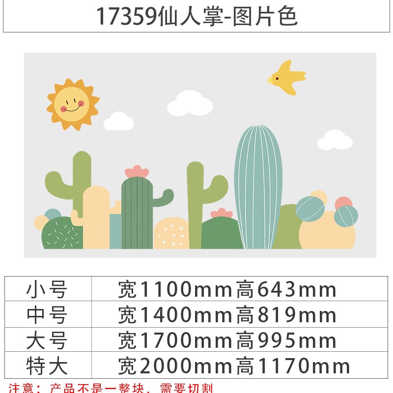 .幼厅化墙c面装饰大儿环创主题文园墙成品布置材料环境托管班贴纸