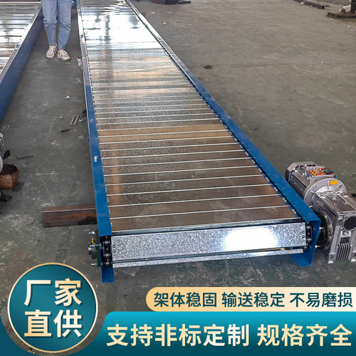 不锈钢扣板链板输送机带吨包流水线钢槽链板输送扣板式链板输送机