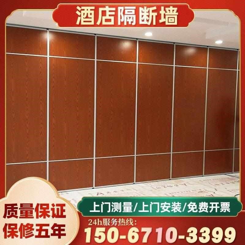 办公室移动隔断屏风酒店包厢隔音墙餐厅玻璃折叠门会议室活动隔断