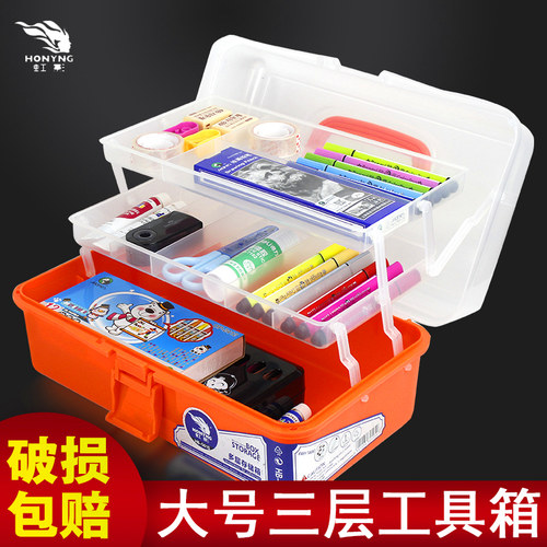 颜料收纳工具箱水彩水粉收纳箱国画多层透明手提颜料工具箱绘画画