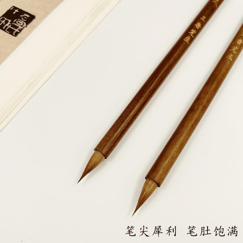 【老师推荐】如风 小楷毛笔毛K笔 适用于各类小楷