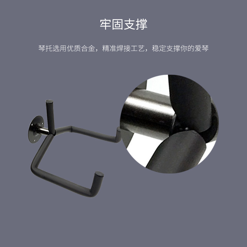 吉他墙壁斜挂支架 分体式打孔挂钩吊架 K民谣电木古典贝斯琵琶中