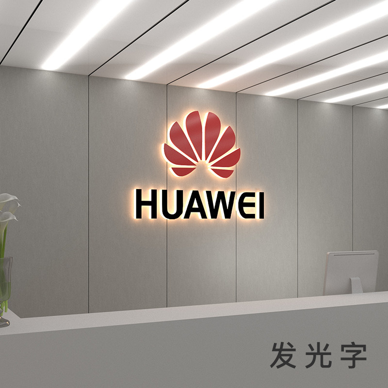 水晶字定做广告牌亚克力门头字刻字广告字定制招牌发光字pvc字体