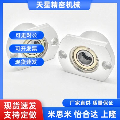 轴承座组件带扣环双轴承支座替换y米斯米BGCB6801切边法兰轴承座