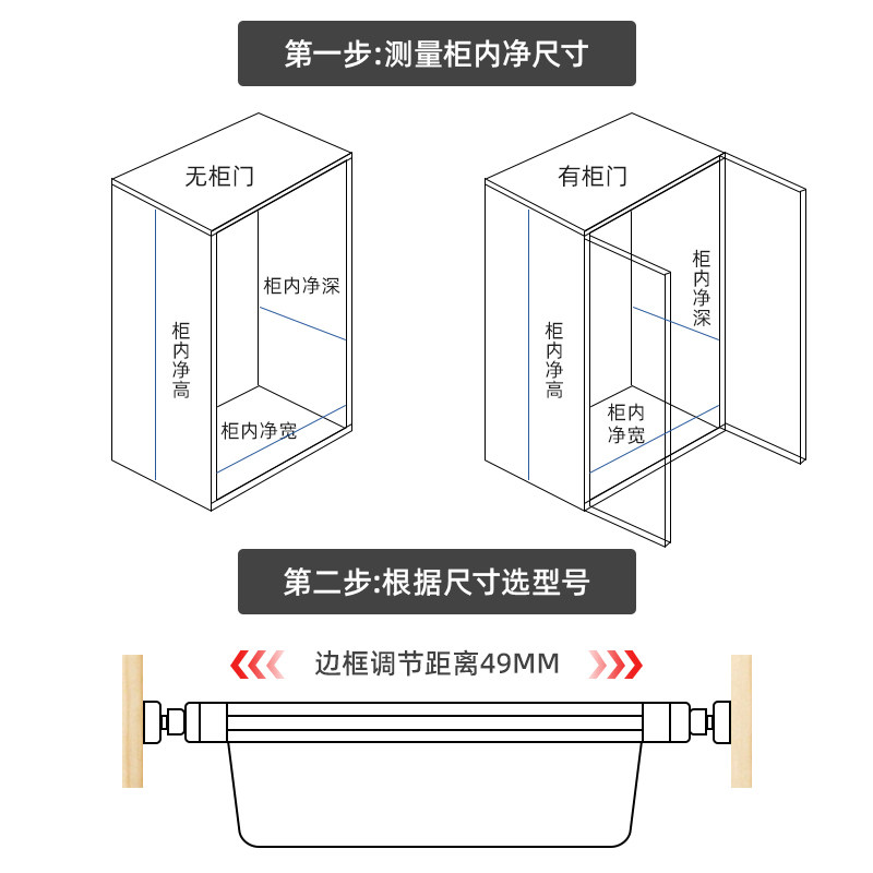 衣柜拉篮抽屉式抽拉篮伸缩裤架家用衣帽间拉篮内置收纳藤篮裤抽架,基础建材,衣柜拉篮,淘宝优惠券,粉丝福利购,淘宝优惠卷