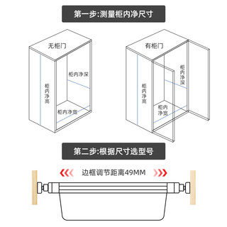 衣柜拉篮抽屉式抽拉篮伸缩裤架间用D衣帽家拉篮内置收纳藤篮裤抽