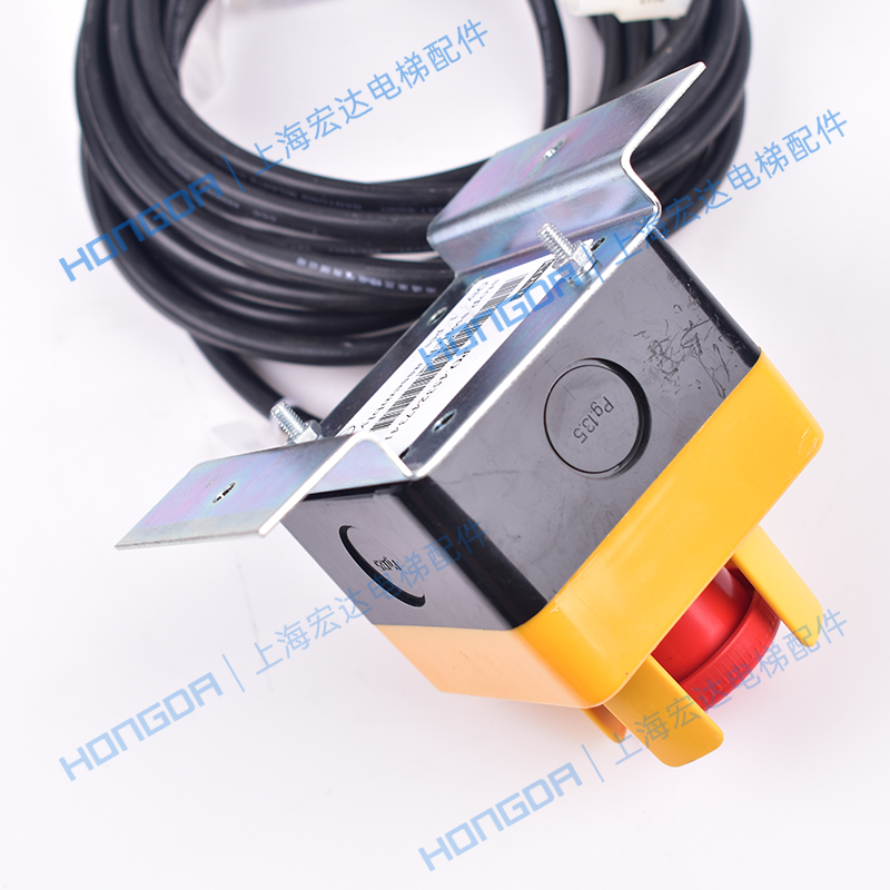 通力电梯底坑急停开关/巨人通力急停按钮开关控制盒/底坑急停开关