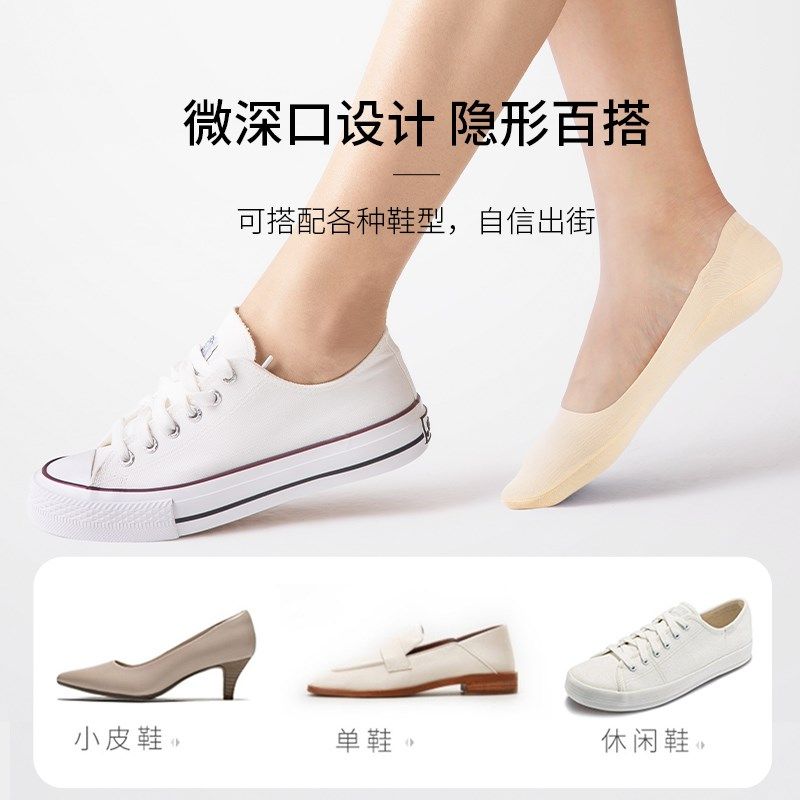 一片式任意剪船袜女不掉跟夏季薄款棉底冰丝硅胶防滑短袜隐形袜子,女士内衣/男士内衣/家居服,船袜,淘宝优惠券,粉丝福利购,淘宝优惠卷