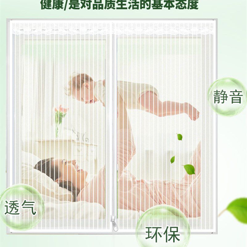 自粘型窗纱防蚊纱窗网魔术贴沙窗网磁性窗帘自装可拆卸免打孔门帘,居家日用,纱窗/纱门,淘宝优惠券,粉丝福利购,淘宝优惠卷