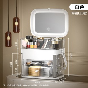 化妆品收纳盒家用防尘p口红网红塑料桌面护肤柜梳妆台大容量置物