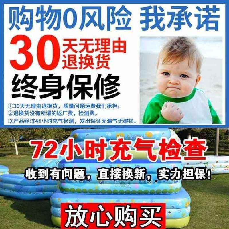 女孩子3-8人四层户外型新款泳游池沐浴盆加深游泳池儿童充气加厚