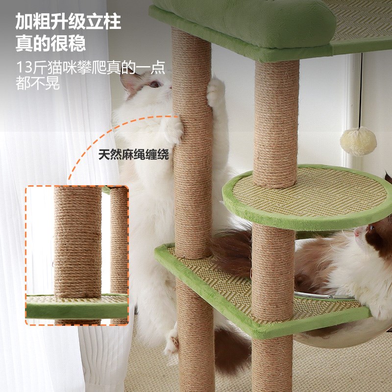 猫爬架家用猫架子猫窝猫树一体猫咪观景台L太空舱猫窝跳台小型玩