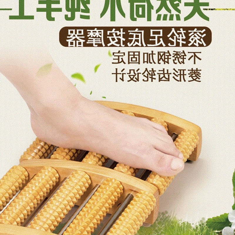 速发foot massage roller wooden foot massager solid wood foot