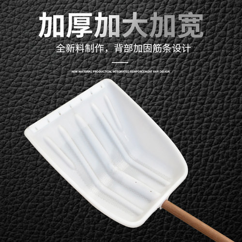 加厚塑料锹塑料锹铲垃圾铲塑料锨锹钢网钢铁片加大铲子粮食铲雪铲