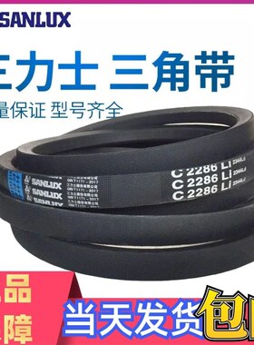 三角带D型2896/2997/3048/3099/3150/3200/3251