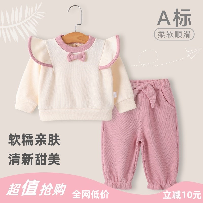 热销宝宝洋气套装春秋女童卫衣春装2024新款时髦婴幼儿衣服分体两