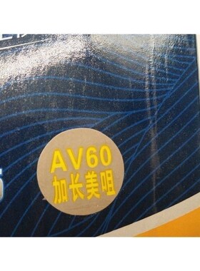 60mm特加长嘴内胎20/24/26x1.75/1.95/2.125内胎刀圈山地车美嘴60