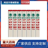 玻璃钢标志桩电力电缆标志桩警示桩燃气供水管Q道地埋标识桩电缆