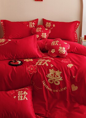 EQ4F婚庆四件套大红色结婚全棉床单纯棉被套婚房陪V嫁床上用品喜
