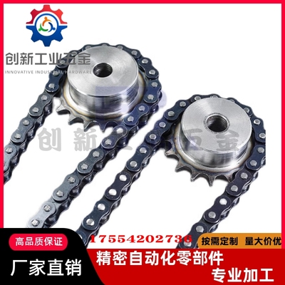 SP40B BSP40B SSP40B9 10 11 12 13 14 15-17-18-N/S 米思米链轮