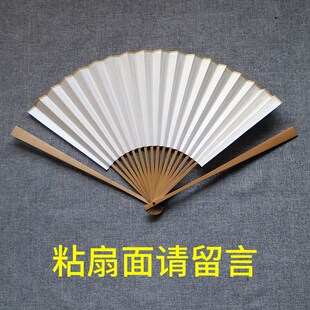 10寸苏工水磨玉竹仿古扇骨彩N色宣纸扇面书画文人扇 8N玉竹折扇4