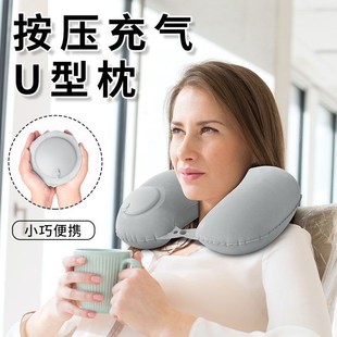 u型枕充气式枕头旅行便携可折叠按B压充气u型枕坐车颈枕双面u形枕