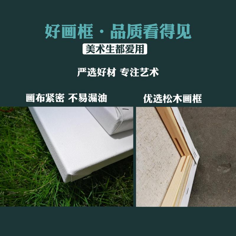 速发painting canvas blank pane square mounted Art Cotton fla